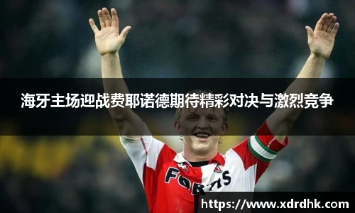 辉达娱乐官方app