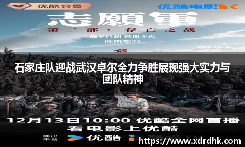 辉达娱乐官方app