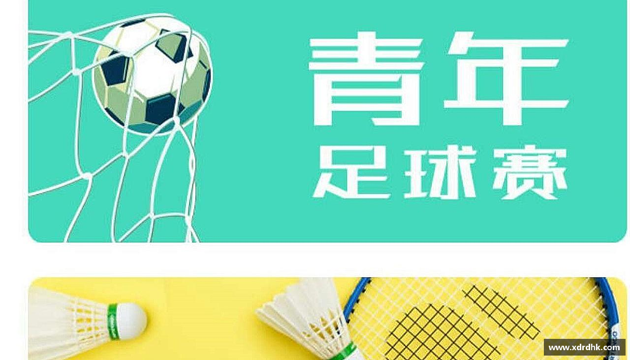 辉达娱乐官方网站激情火热，精益求精